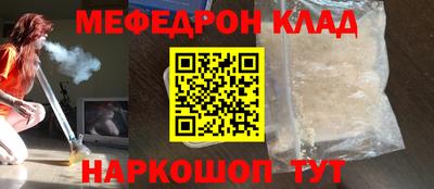 стафф Ливны
