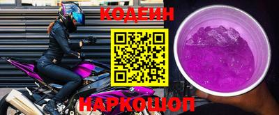 стафф Ливны