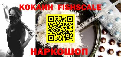 стафф Ливны