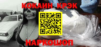 таблы Лесосибирск