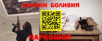 стафф Ливны