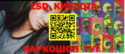 таблы Лесосибирск