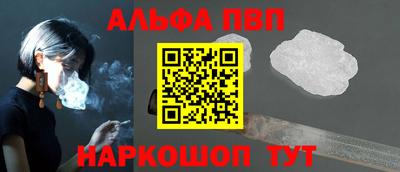 стафф Ливны