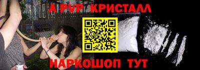 стафф Ливны