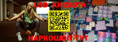 стафф Ливны