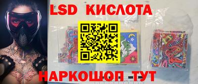 стафф Ливны