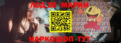 амф Ликино-Дулёво
