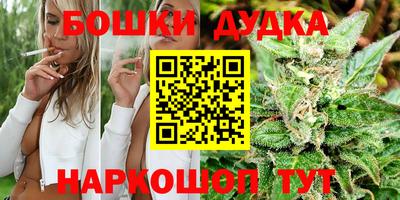 стафф Ливны