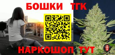 стафф Ливны