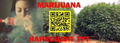 стафф Ливны