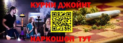 стафф Ливны