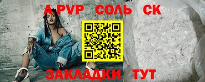 стафф Ливны