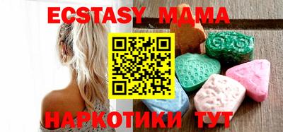 таблы Лесосибирск