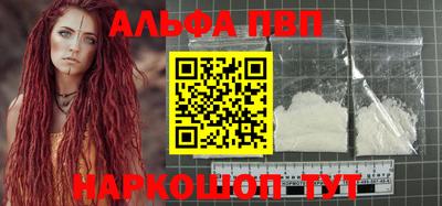 таблы Лесосибирск