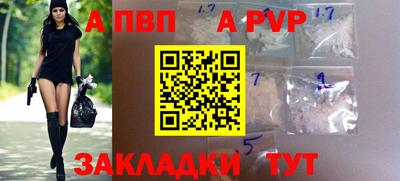 таблы Лесосибирск