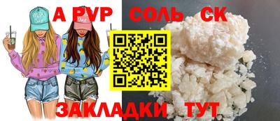 таблы Лесосибирск