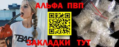 таблы Лесосибирск