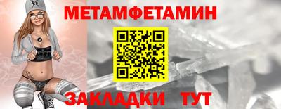 стафф Ливны