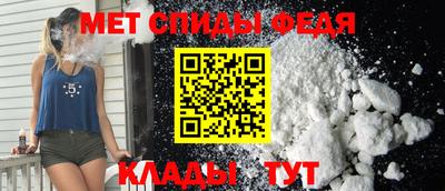 таблы Лесосибирск