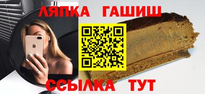 стафф Ливны