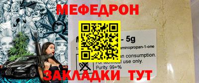 таблы Лесосибирск