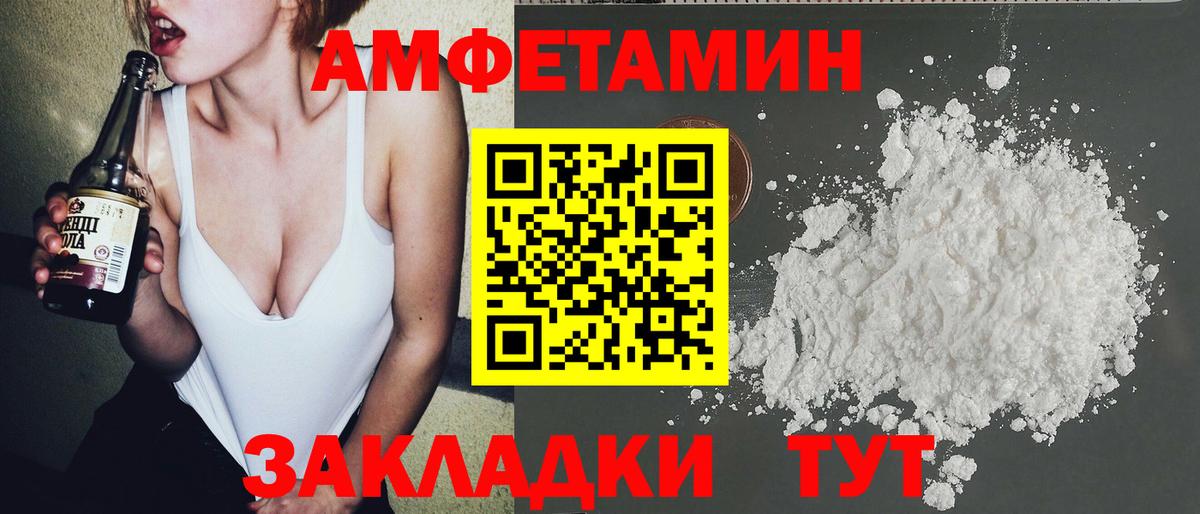 Воткинск  Метамфетамин кристалл  Метамфетамин  Вход с VPN  Метамфетамин кристалл 