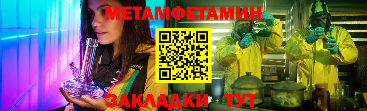 Первитин витя Воткинск